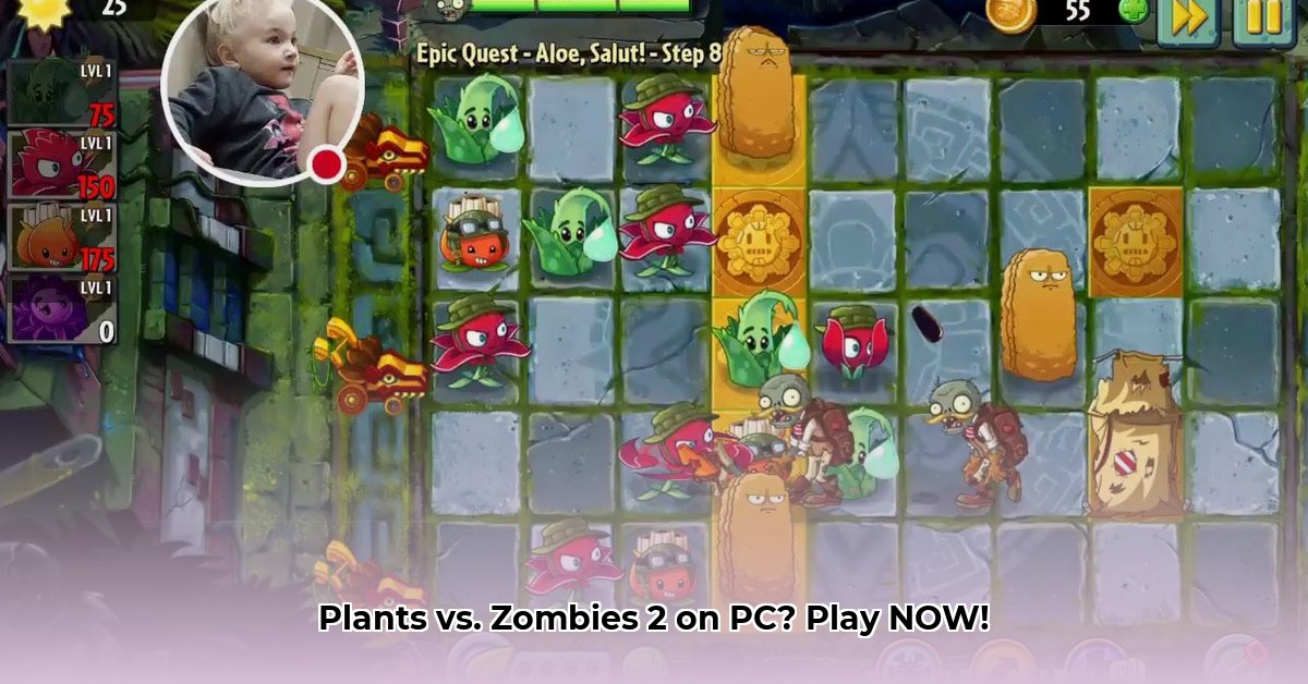 pvz2-pc-download